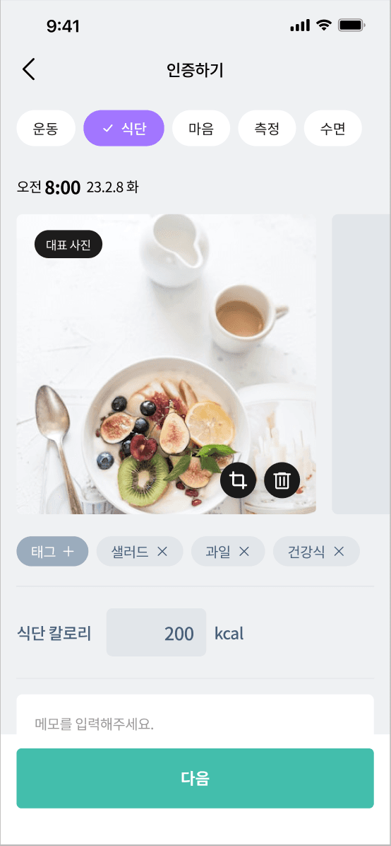 Ournow 프로젝트 실제 화면