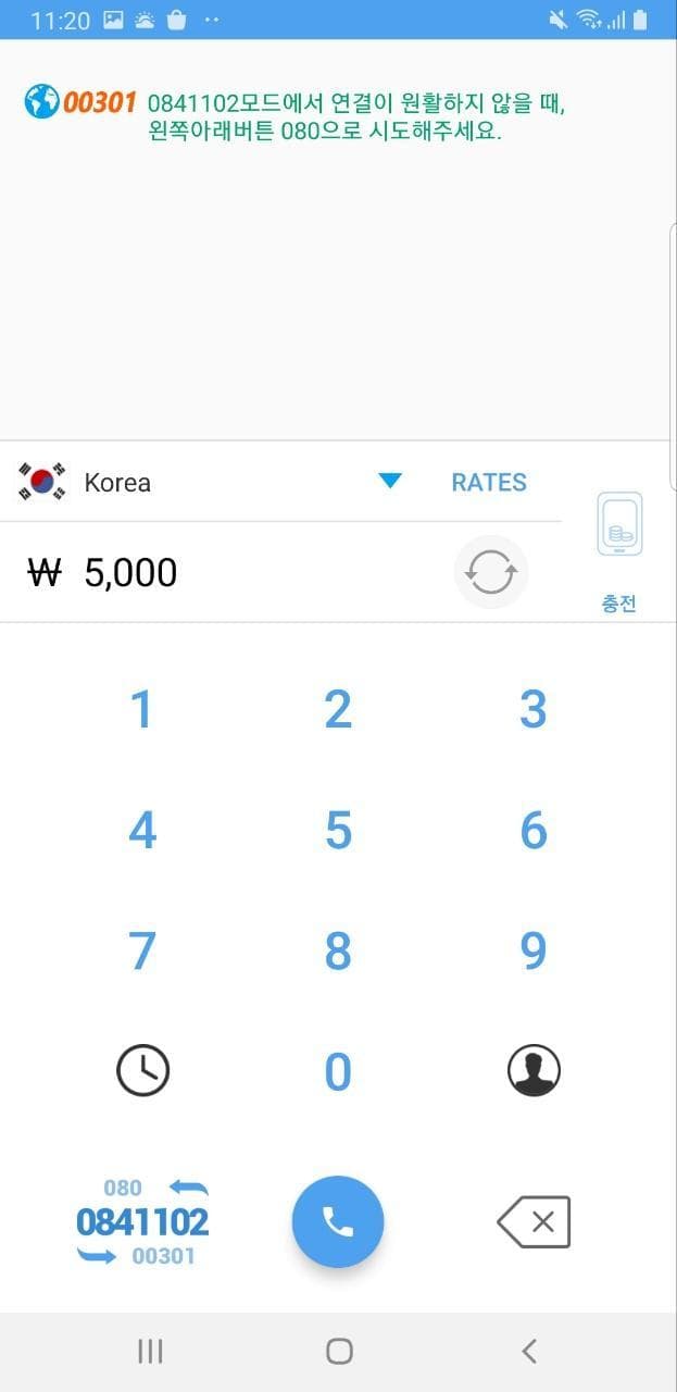 99페이 프로젝트 실제 화면