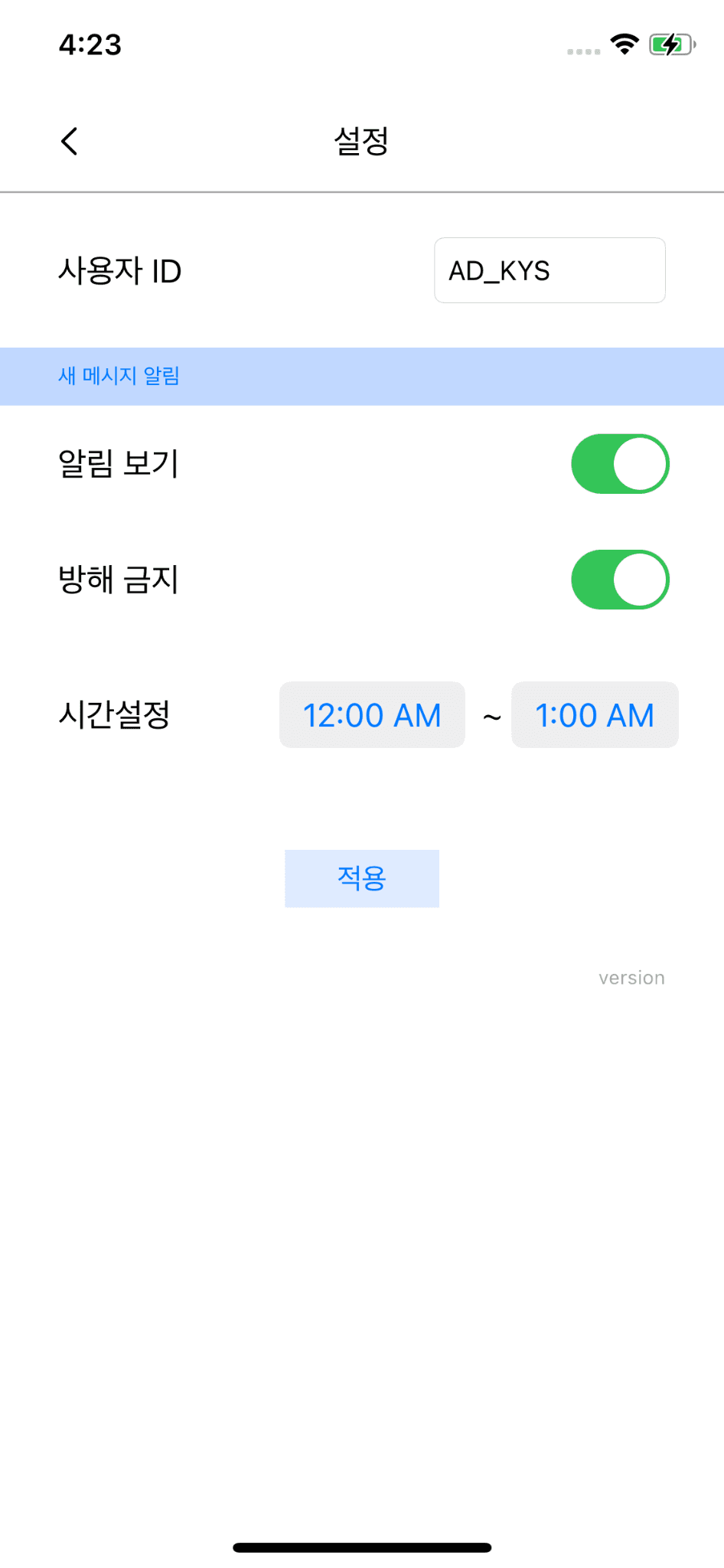 Andon 프로젝트 실제 화면