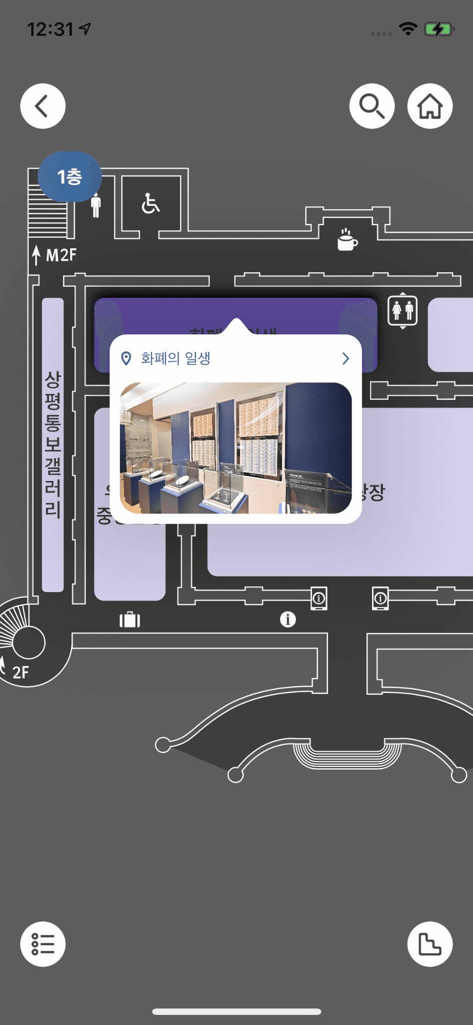 한국은행 화폐박물관 프로젝트 실제 화면