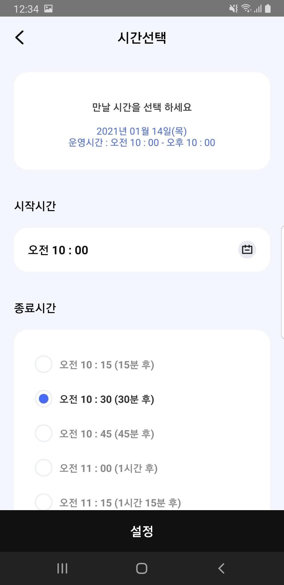 Imhere 프로젝트 실제 화면