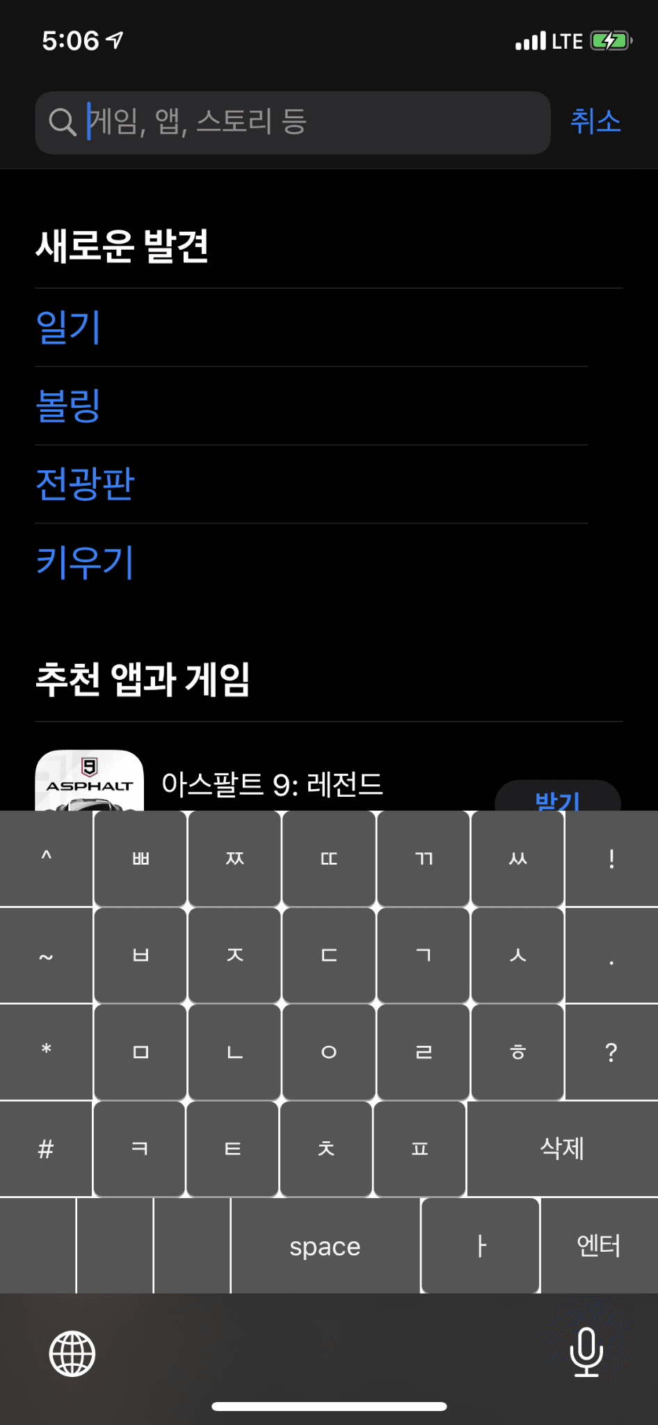 모아키 프로젝트 실제 화면